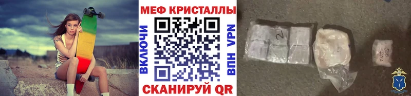 Купить закладку Кодеин  Кокаин  АМФ  Мефедрон  Гашиш  Зубцов