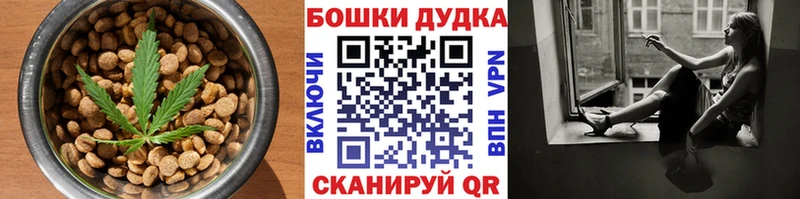 Купить  Зубцов  Еда ТГК конопля 