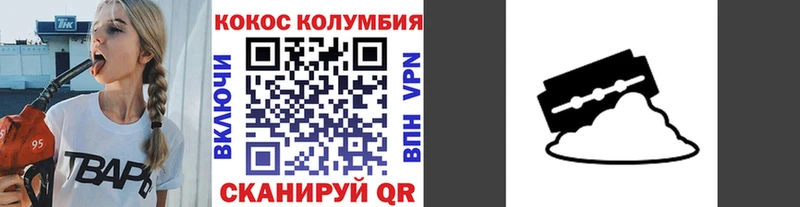 Купить закладки  Зубцов  COCAIN 98% 