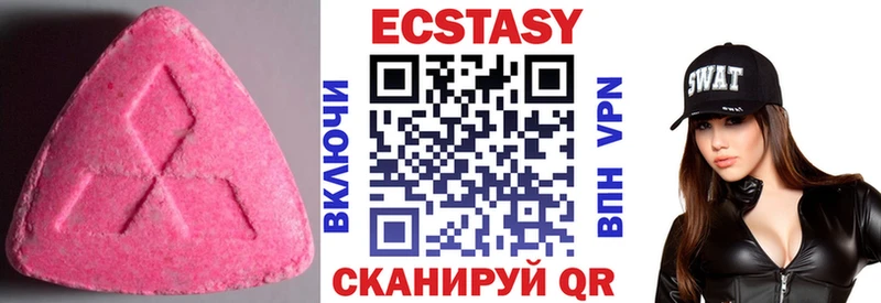 Купить закладки  Зубцов  Ecstasy louis Vuitton 