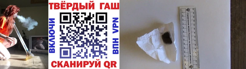 ГАШИШ индика сатива  Купить где  Зубцов 