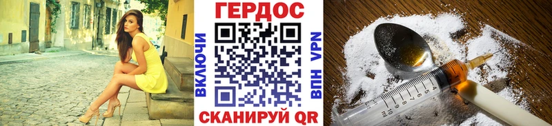 Купить закладки  Зубцов  Героин белый 