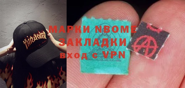 сатива Армянск