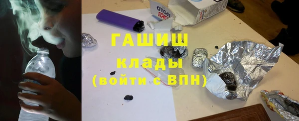 мяу мяу мука Аркадак