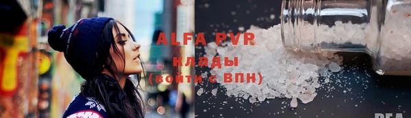сатива Армянск