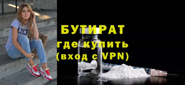 винт Арсеньев