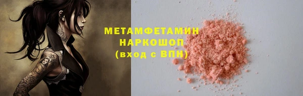 винт Арсеньев