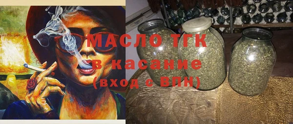сатива Армянск