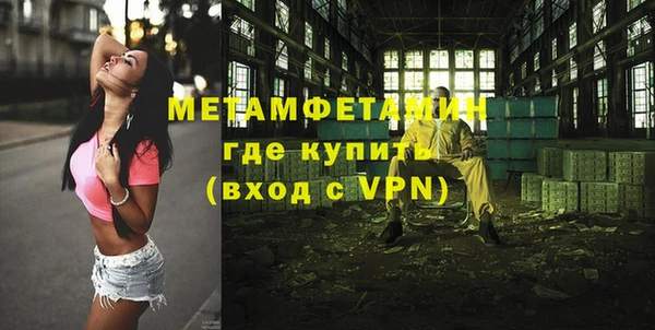 мяу мяу мука Аркадак