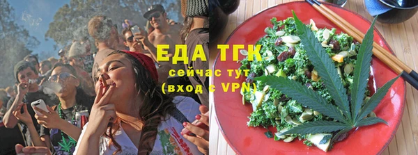 мяу мяу мука Аркадак
