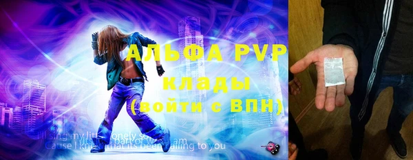 сатива Армянск