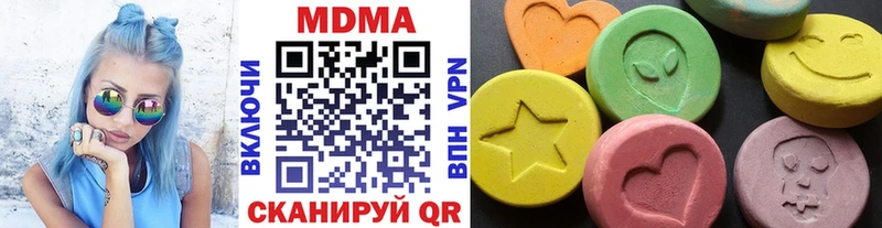 МДМА кристаллы  Купить  Зубцов 