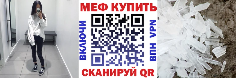 Купить  Зубцов  Меф VHQ 