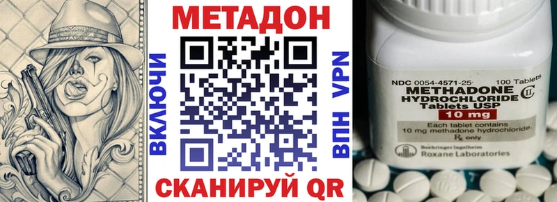 Метадон мёд  Купить  Зубцов 