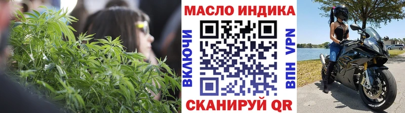 Купить  Зубцов  ТГК жижа 