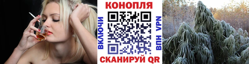 Канабис LSD WEED  Купить закладки  Зубцов 